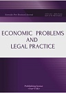 Economic Problems and Legal Practice